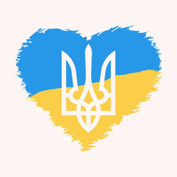 2014 Ukraine Flag Emblem Heart Ukrainian Coat Arms Trident Icon — 스톡 벡터