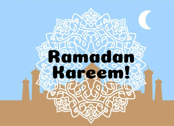 Cartel Para Las Vacaciones Religión Musulmana Ramadán Kareem Texto Caligrafía — Archivo Imágenes Vectoriales