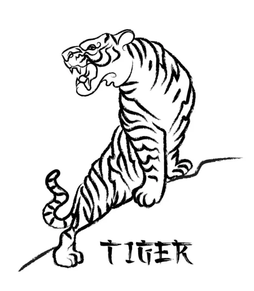 Tiger Animal White Background Brush Stroke Effect Use Card Poster — стоковый вектор
