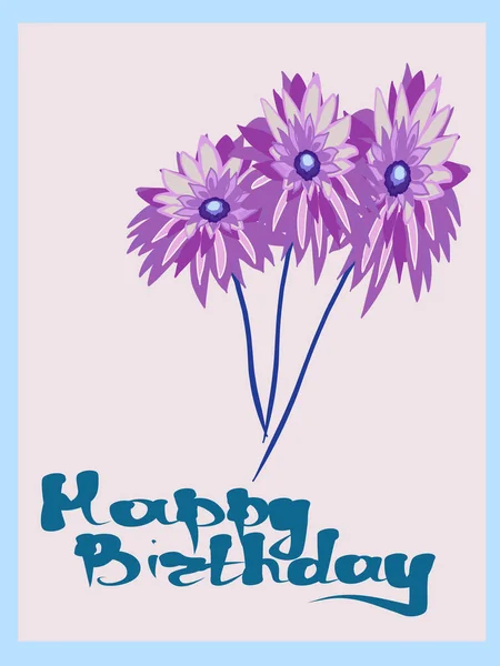 誕生日のための美しい紫色の花とお祭りのグリーティングカード 誕生日おめでとう — ストックベクタ