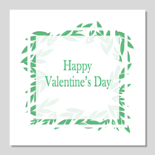 Die Inschrift Happy Valentine Day Februar Grüner Text Auf Weißem — Stockvektor