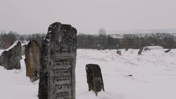 Focus Old Baal Shem Tov Jewish Cemetery Medzhybizh Holy Place — Stock Video