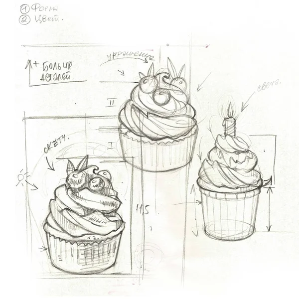 Süti. Kézzel festett grafika illusztrációk cupcakes design ünnepekre, kávézók, üdvözlőlapok, csomagolás, fél esküvői meghívók, scrapbooking papír, desszert kávézó menü, írószer — Stock Fotó