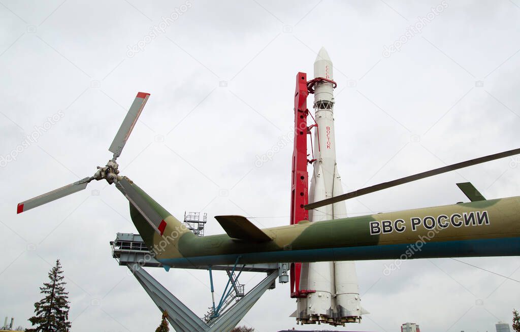 SOYUZ missile and the tail of the helicopter with the inscription on the Russian Air Force
