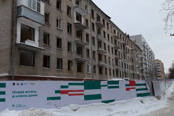 Renovation in Moscow-multi-storey construction — Fotografia de Stock