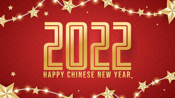2022 Mutlu Yeni Yıl Kırmızı Zemin Üzerinde Izole Yıldız Işığı — Stok Vektör