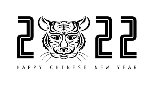 Nouvel Chinois 2022 Avec Dessin Animé Tigre Isolé Sur Fond — Image vectorielle