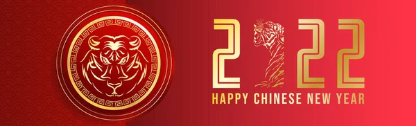 Happy New Year 2022 Banner Asian Elements Red Background Online — Stockový vektor