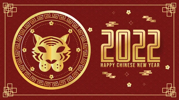 2022 Рік Китайський Новий Рік Рік Тигра Азіатів Червоному Фоні — стоковий вектор