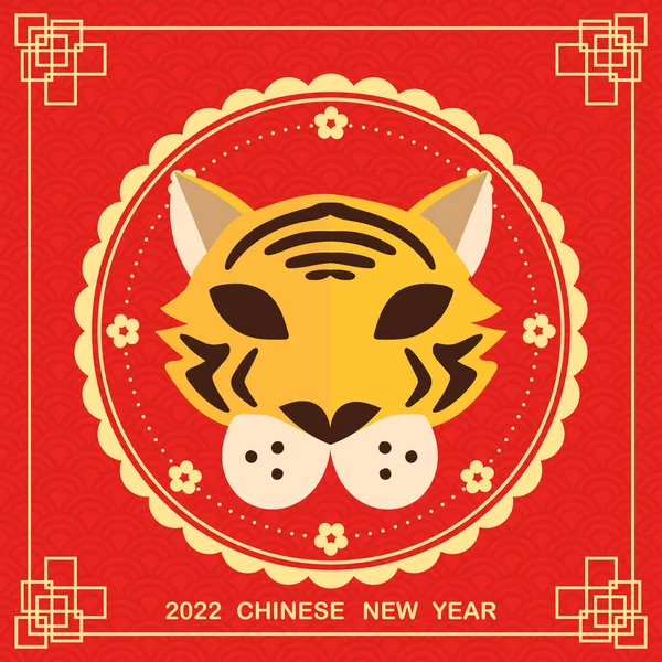 Tigerkopf Karikatur Jahr Des Tigers Und Asiatischer Elemente Chinesisches Neujahr — Stockvektor