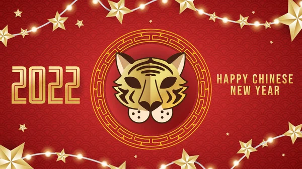 2022 Capodanno Cinese Anno Della Tigre Elementi Asiatici Sfondo Rosso — Vettoriale Stock