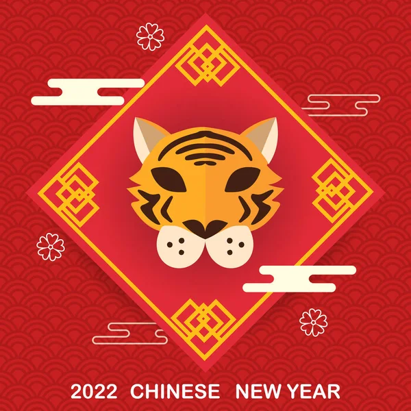 2022 Nouvel Chinois Année Tigre Éléments Asiatiques Sur Fond Rouge — Image vectorielle