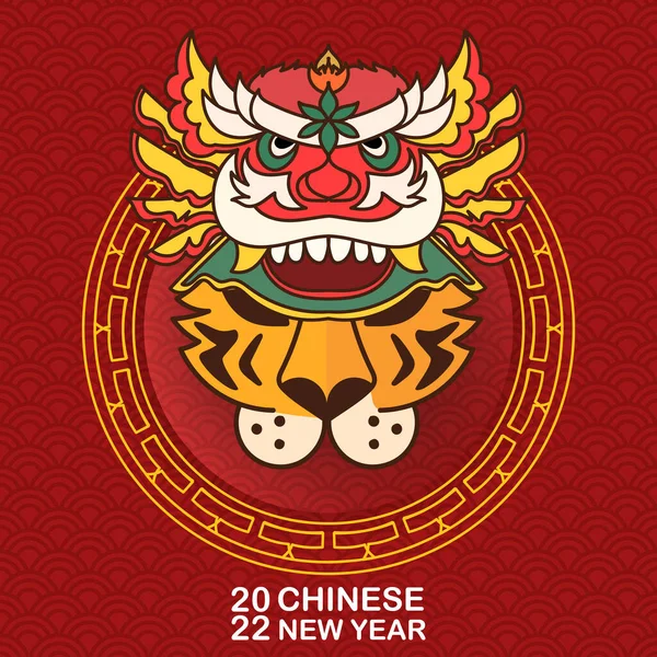 Tiger Head Cartoon Année Tigre Des Éléments Asiatiques 2022 Nouvel — Image vectorielle