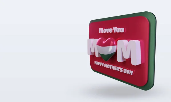 Mothers Day Hungary Flag Rendering Right View — Stock Photo, Image