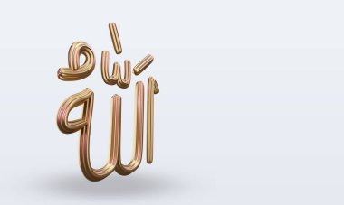 Ramazan 3d Allah simgesi sol görüşü yansıtıyor