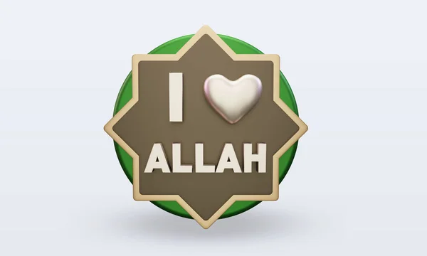 Ramadan Love Allah Icon Rendering Frontansicht — Stockfoto