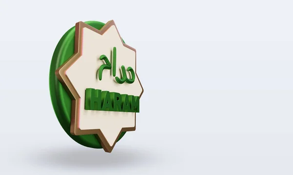 Ramadan Haram Symbol Zur Darstellung Linker Ansicht — Stockfoto