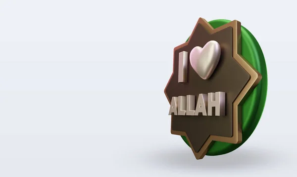Ramadan Love Allah Icon Rendering Rechte Ansicht — Stockfoto