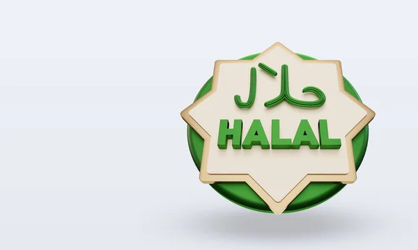 Ramadan Halal Icon Rendering Top View — 스톡 사진