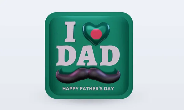 Fathers Day Bangladesh Love Flag Rendering Front View — Zdjęcie stockowe