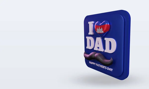 Fathers Day Cambodia Love Flag Rendering Right View — Stockfoto
