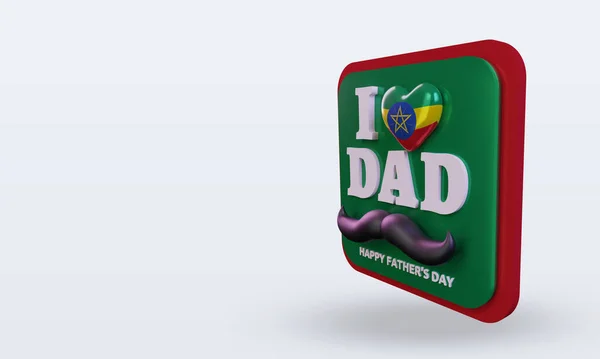 Fathers Day Ethiopia Love Flag Rendering Right View — Zdjęcie stockowe