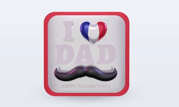 Fathers Day France Love Flag Rendering Front View — Zdjęcie stockowe