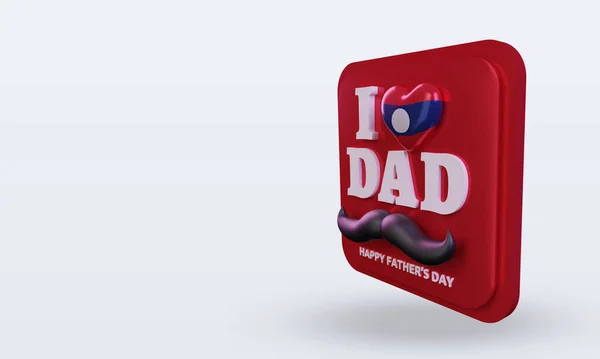 Fathers Day Laos Love Flag Rendering Right View — Zdjęcie stockowe