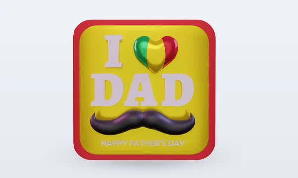 Fathers Day Mali Love Flag Rendering Front View — Zdjęcie stockowe