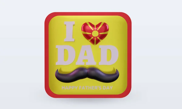Fathers Day North Macedonia Love Flag Rendering Front View — Zdjęcie stockowe