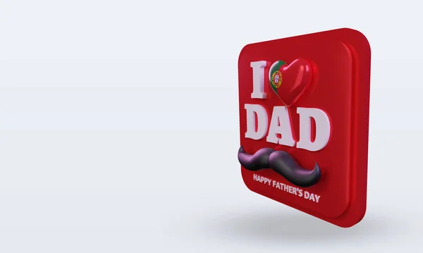 3D父親の日ポルトガルの愛の旗の右側のビューをレンダリング — ストック写真