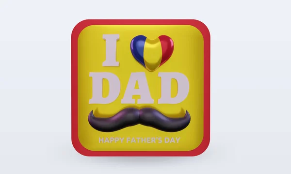 Fathers Day Romania Love Flag Rendering Front View — Zdjęcie stockowe