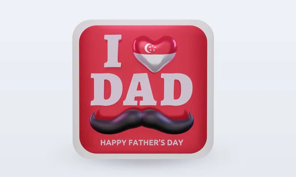 Fathers Day Singapore Love Flag Rendering Front View — Stock Photo, Image