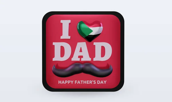 Fathers Day Sudan Love Flag Rendering Front View — Zdjęcie stockowe