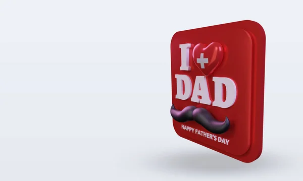 3D父の日スイスの愛の旗のレンダリング右のビュー — ストック写真