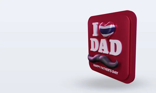 Fathers Day Thailand Love Flag Rendering Right View — Stock Fotó