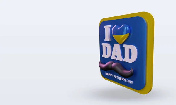 Fathers Day Ukraine Love Flag Rendering Right View — Foto Stock