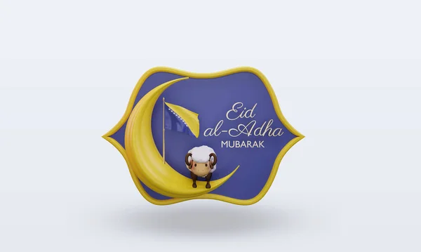 Eid Adha Bosnia Herzegovina Flag Rendering Front View — 스톡 사진