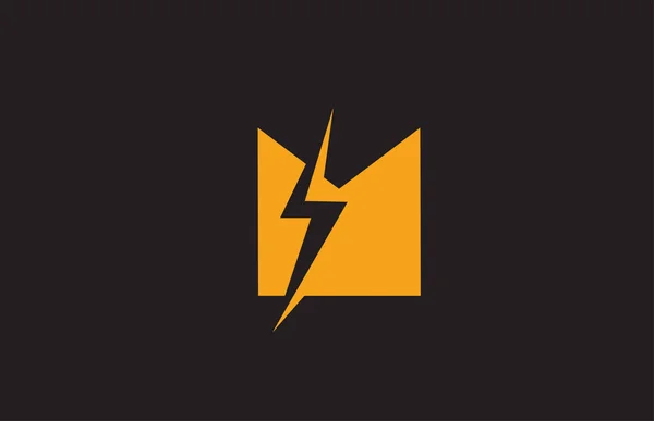 노란색 알파벳 아이콘 전기나 에너지 회사를 — 스톡 벡터