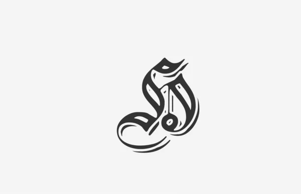 Vintage Lettre Alphabet Logo Icône Design Modèle Créatif Pour Entreprise — Image vectorielle