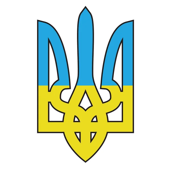 Желтый Синий Герб Украины Трезубец Изолирован Белом Фоне — стоковый вектор