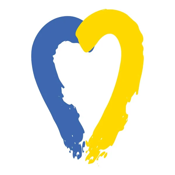 Szív Ecset Stroke Elemek Ukrán Zászló Színek Emblem Ikon Dicsőség — Stock Vector