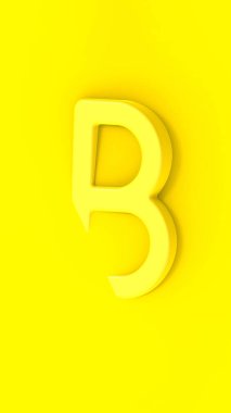 B harfi sarı arka planda sarı. Mektubun bir kısmı arka planda kaldı. Dikey görüntü. 3 boyutlu görüntü. 3B görüntüleme.
