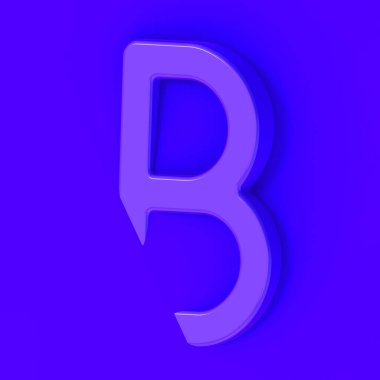 B harfi mavi arka planda mavi. Mektubun bir kısmı arka planda kaldı. Kare görüntü. 3 boyutlu görüntü. 3B görüntüleme.