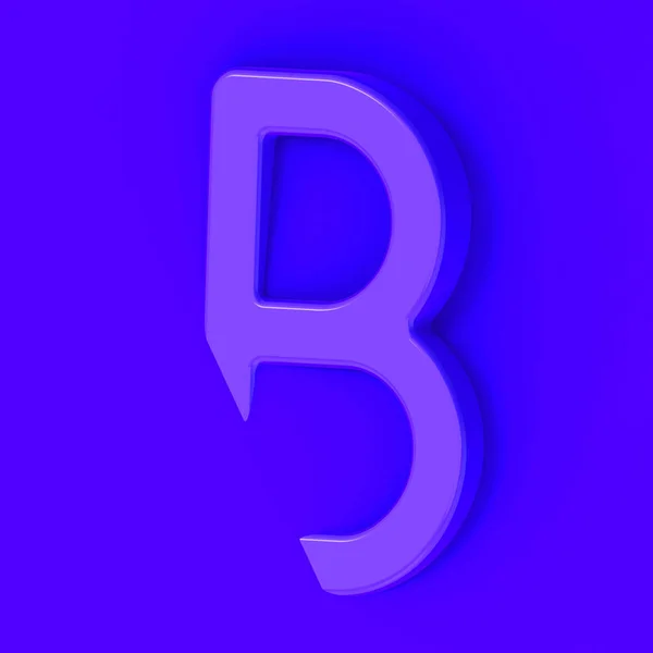 Letter Blue Blue Background Part Letter Immersed Background Square Image — Photo