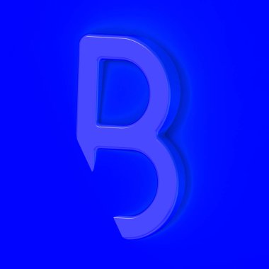 B harfi mavi arka planda mavi. Mektubun bir kısmı arka planda kaldı. Kare görüntü. 3 boyutlu görüntü. 3B görüntüleme.