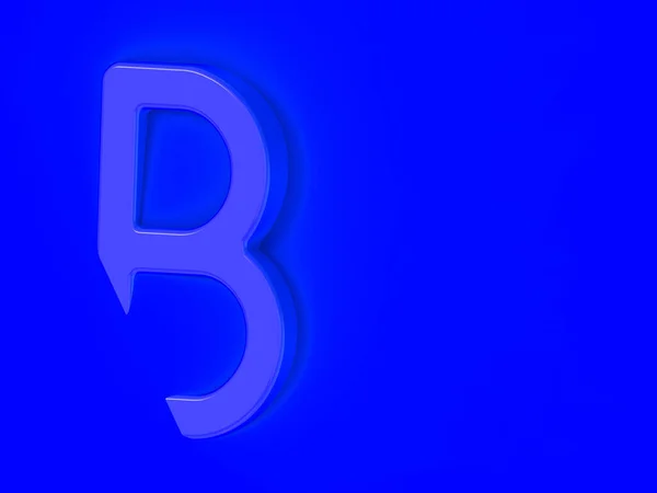 Letter Blue Blue Background Part Letter Immersed Background Horizontal Image — Stock Photo, Image