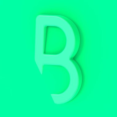 B harfi yeşil arka planda. Mektubun bir kısmı arka planda kaldı. Kare görüntü. 3 boyutlu görüntü. 3B görüntüleme.