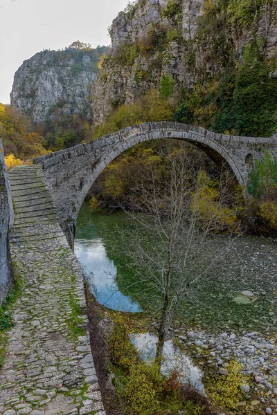 Ancien Pont Pierre Arc Kokori Noutsos Pendant Saison Automne Situé — Photo