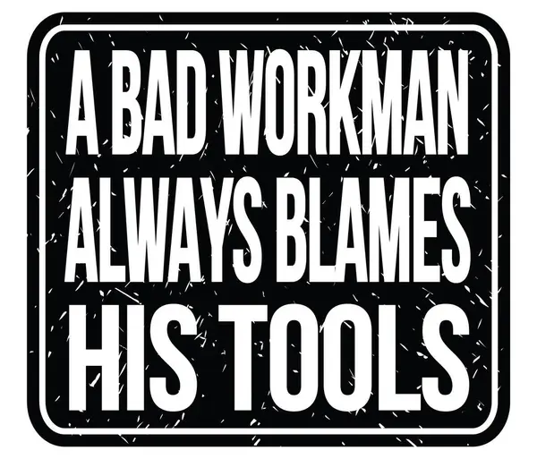 Bad Workman Always Blames His Tools Text Written Black Stamp — Stock Photo, Image